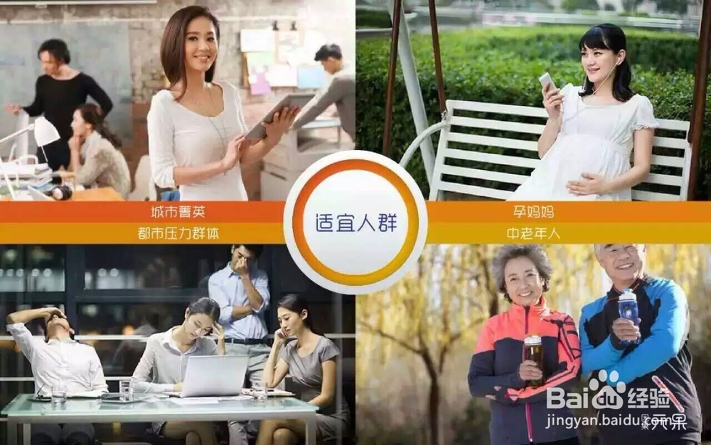 黑枸杞适用哪些人群呢