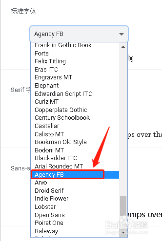 谷歌浏览器设置自定义字体Agency FB