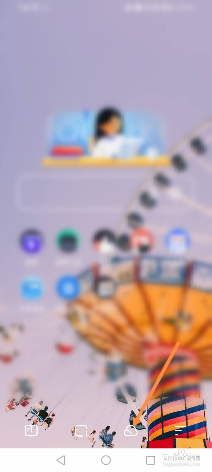 夸克浏览器怎么新建文件夹