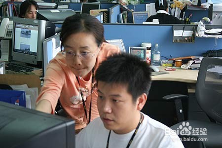 如何处理与同事间的不快