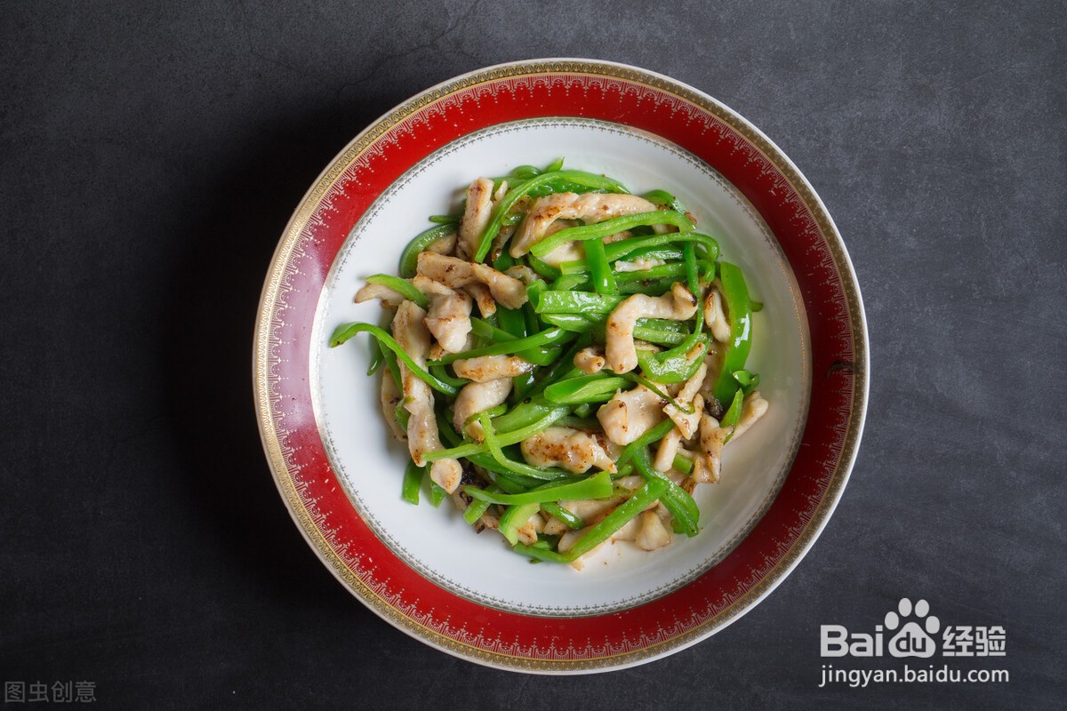 正宗青椒肉丝做法