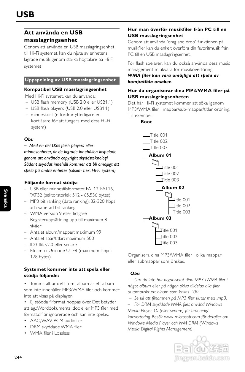 PHILIPS MCD395播放器说明书:[2]