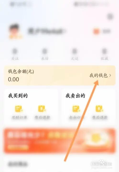 密马游戏交易充值怎么充