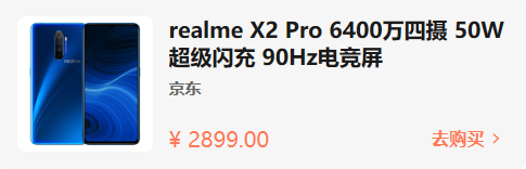 推荐几款专业的游戏手机