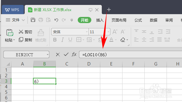 返回数字的以10为底的LOG10函数