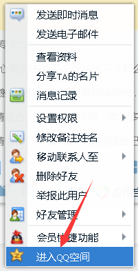 怎么进入加密空间