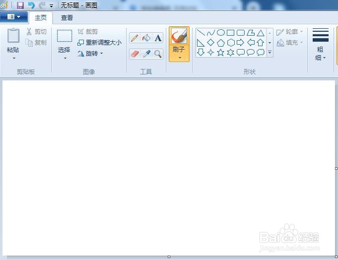 怎么用windows电脑自带画图板ps图片？