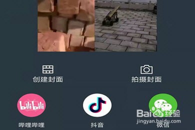 喵影工厂分屏的操作