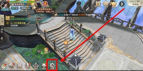 剑玲珑中怎么打开自动复活功能