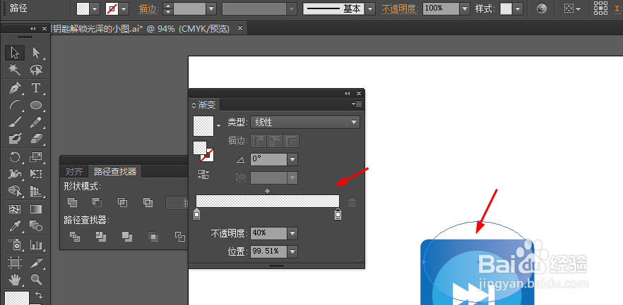 Ai简单绘制播放按钮图标