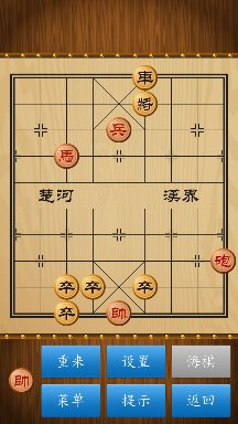 如何破解路边摊象棋阵法(十七)