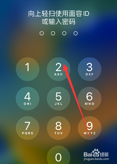 苹果14怎样关机开机