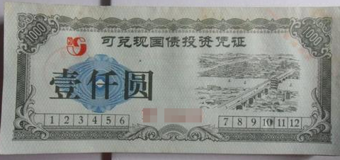 铁建银信凭证如何兑现