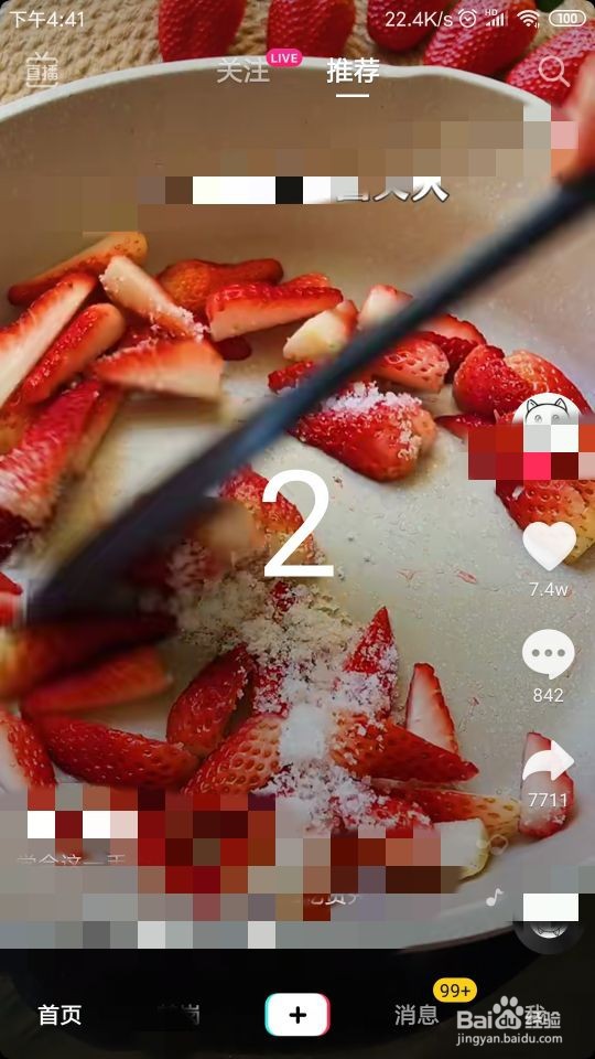怎样拍摄抖音“豹纹墨镜”特效视频