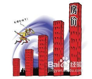 春节前买房是时机吗？四大指标判断能否出手