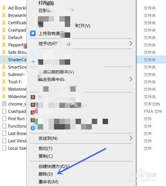 如何解决Edge打开后黑屏