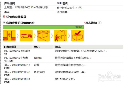 海淘攻略：[1]德淘