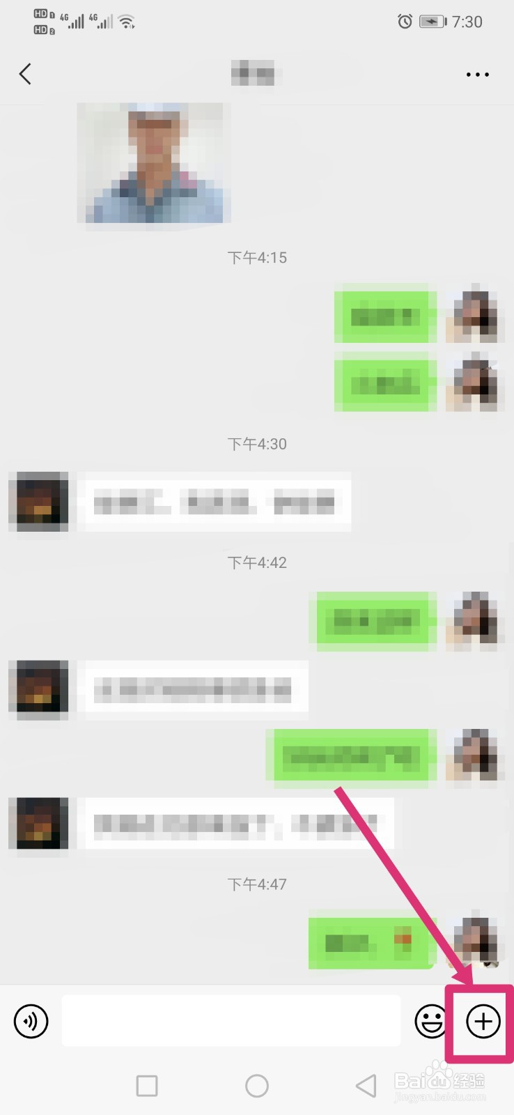 微信如何转账？