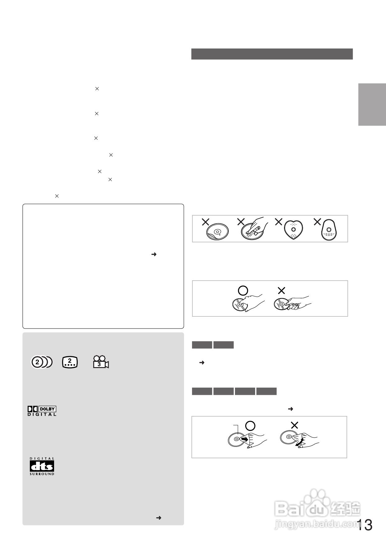 Panasonic DMR-E250V DVD播放机使用说明书:[1]