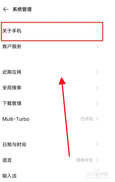 vivo手机怎么样开启usb