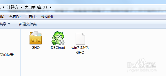 如何制作一张可以装系统的启动盘一步一步的教你