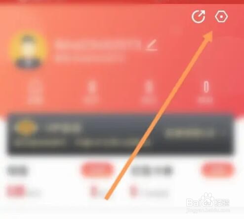 如何退出疯狂红单当前账号