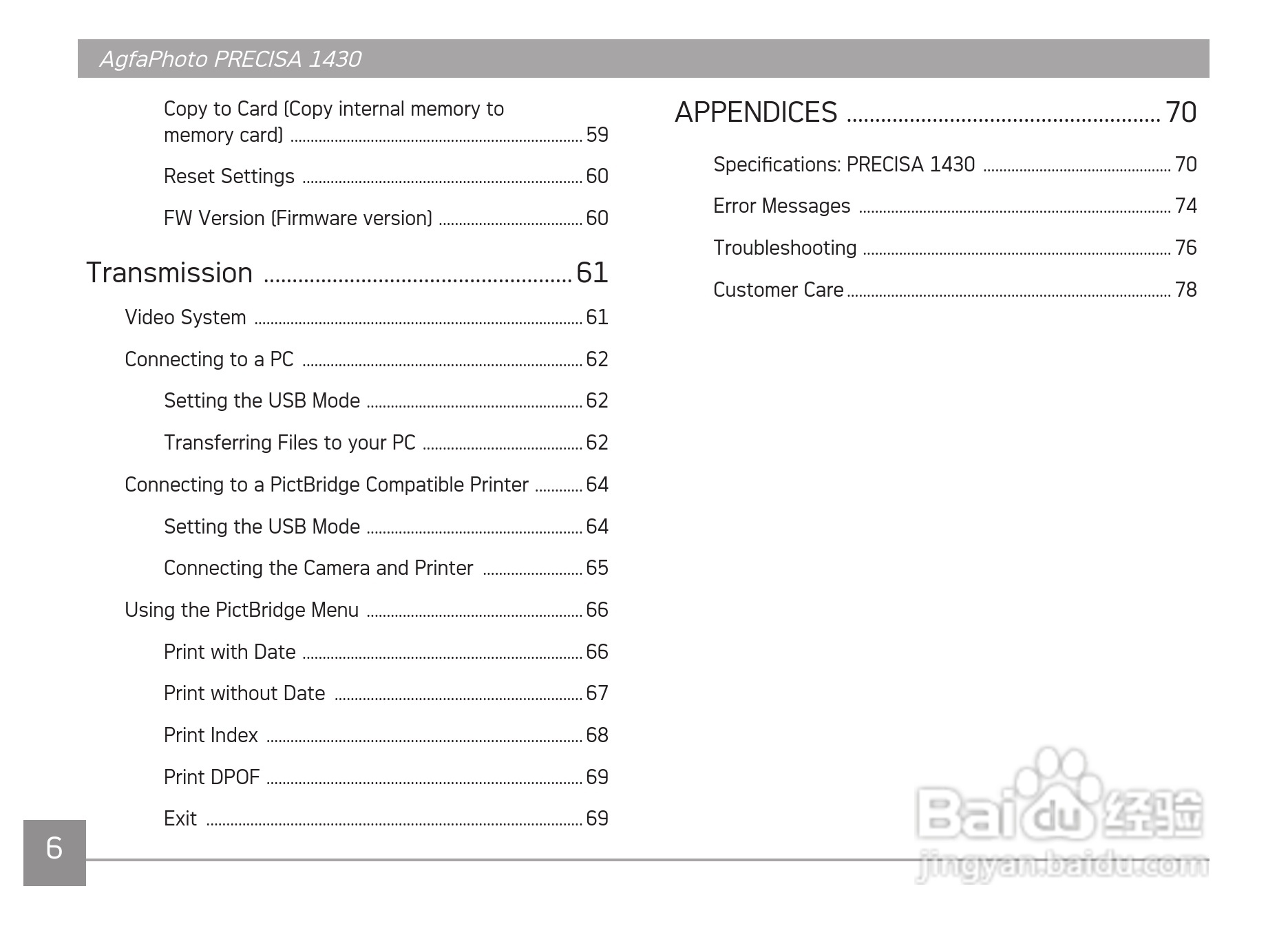 爱克发AgfaPhoto PRECISA 1430数码相机使用说明书:[1]