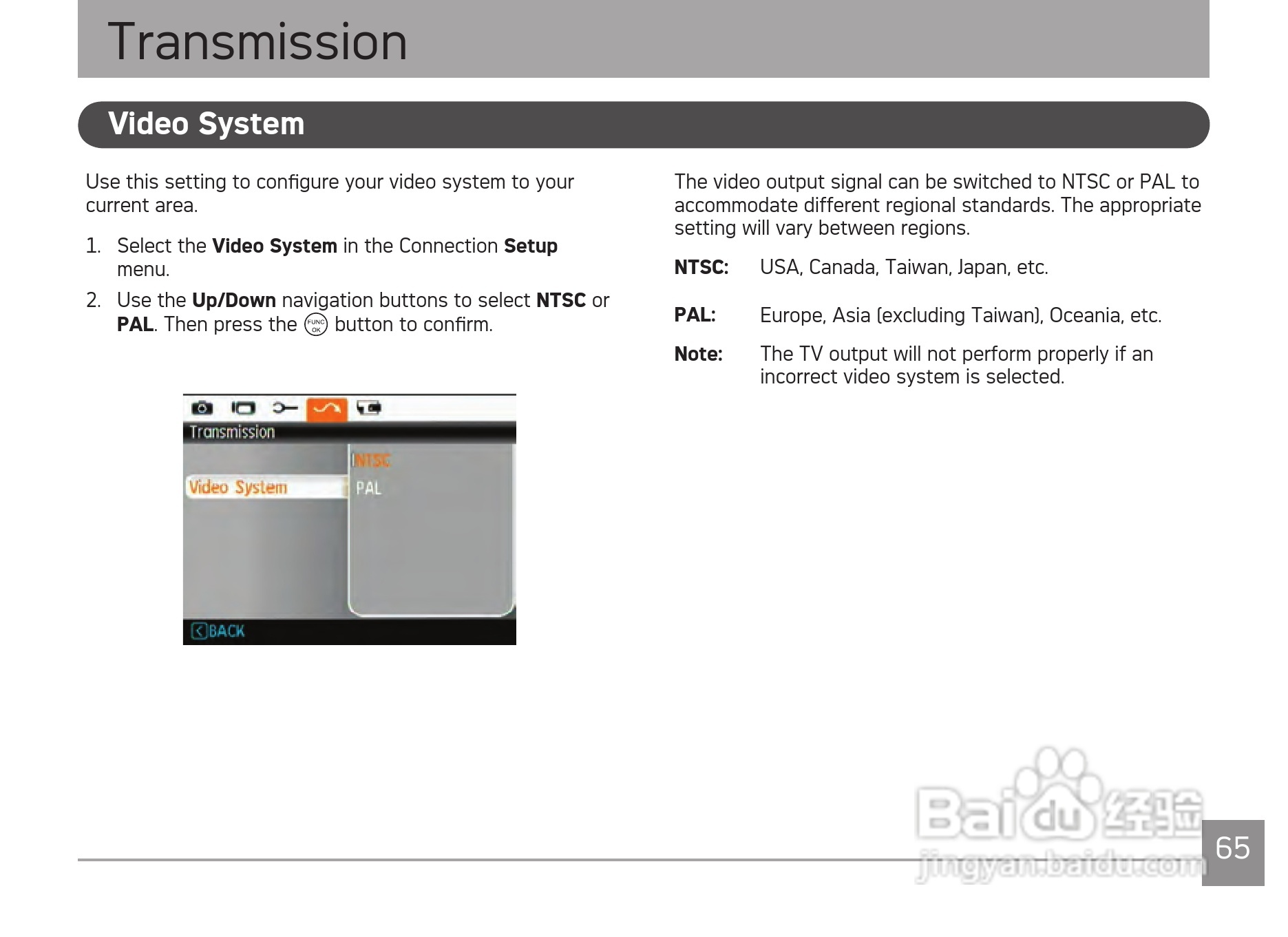 爱克发AgfaPhoto PRECISA 108数码相机使用说明书:[7]