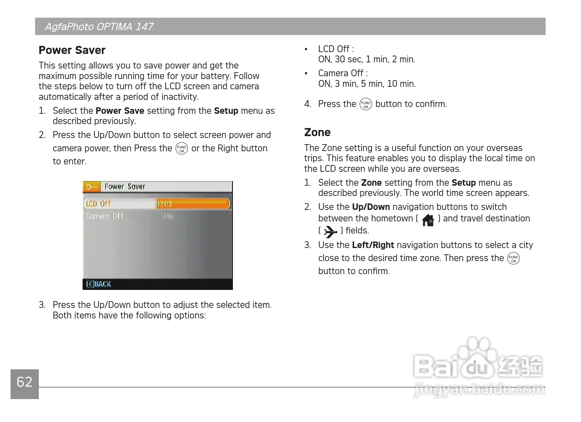 爱克发AgfaPhoto OPTIMA 147数码相机使用说明书:[7]