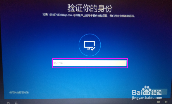 win10系统登录账号密码忘记了，叫我肿么办