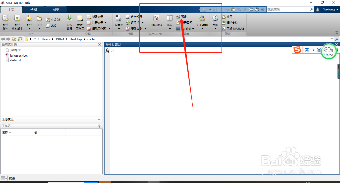 如何比较报告工具和选项