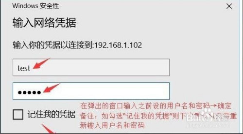 电脑文件怎么设置共享 共享文件访问权限配置