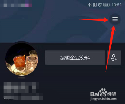 抖音怎么上DOU+上热门?上热门怎么退款?