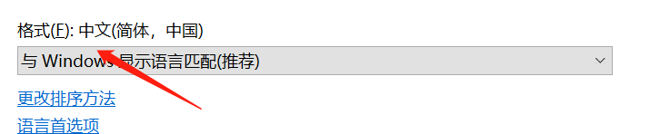 win7不识别中文wifi