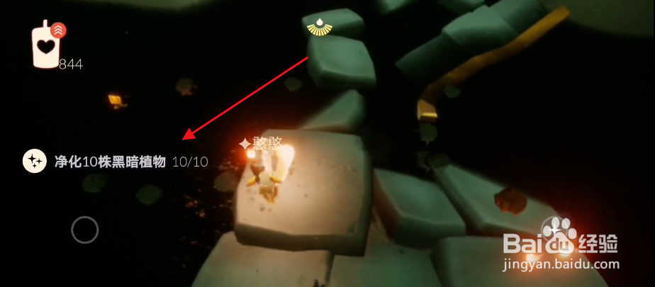 光遇8.4每日任务攻略