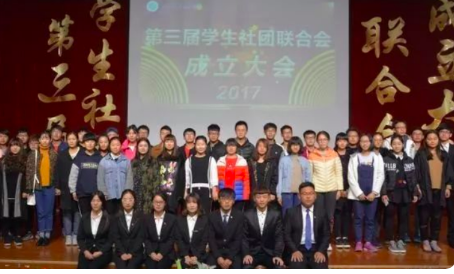 社团和社联到底什么关系