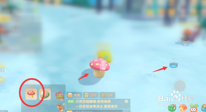 投掷蘑菇怎么用