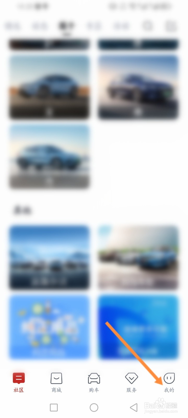 比亚迪王朝软件怎么查看个人的保单