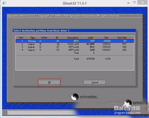 笔记本加装固态硬盘分区装系统全步骤教程说明