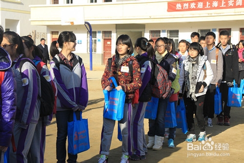 书香伴我行 上实剑桥大别山之行是怎么样的
