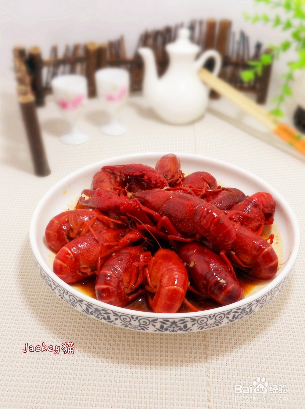 香辣小龙虾怎么做好吃