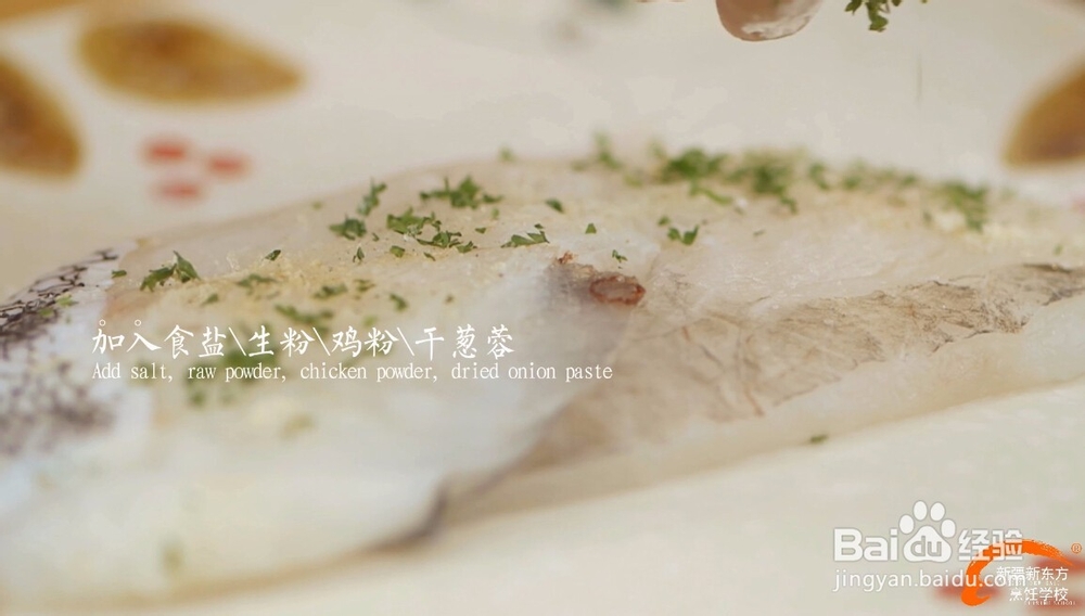 二十四节气之霜降美食——芝士南瓜焗鳕鱼