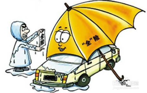 车子下雨天进水比较多怎么解决