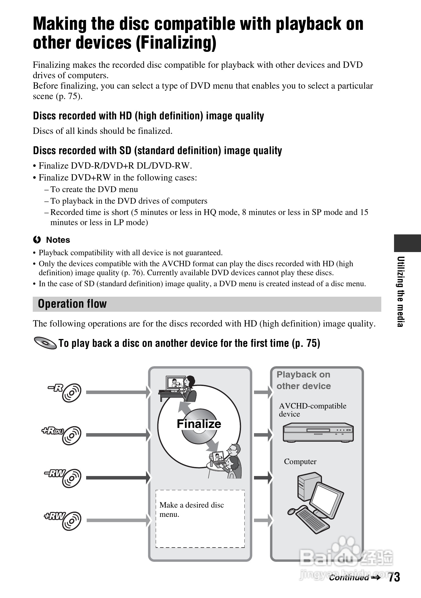 索尼HDR-UX10数码摄像机使用说明书:[8]