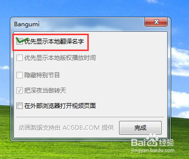 如何下载安装+使用SAO Utils