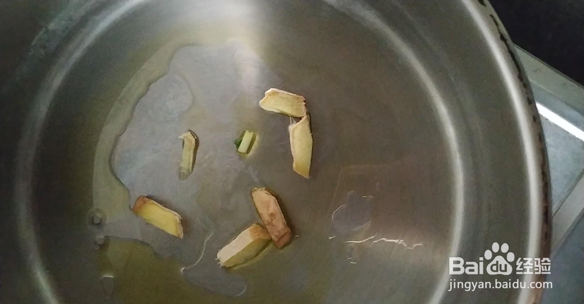 跟着做喜欢的鹰嘴豆腐炖黑鱼