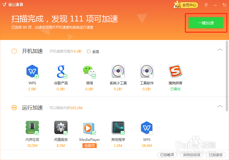 电脑玩DOTA2 游戏卡,如何解决?