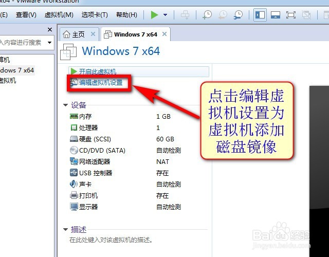 如何用虚拟机VMware安装win10/win7(最详细图解)