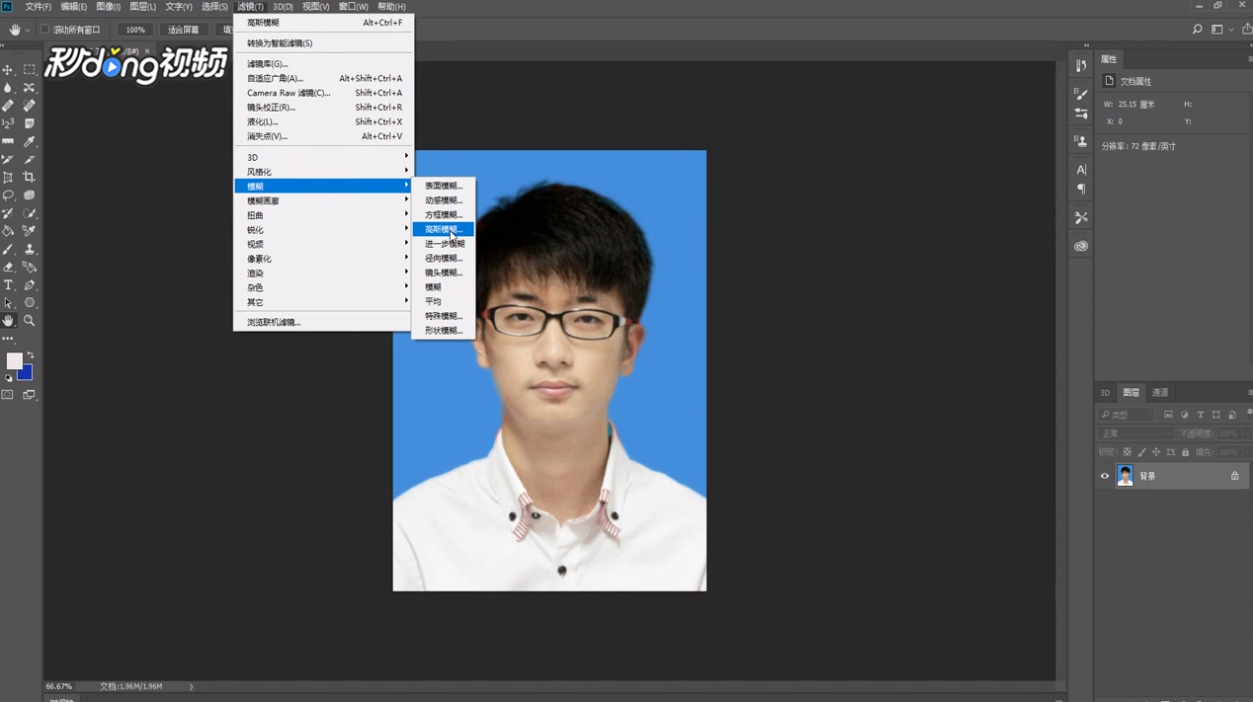 如何让自己的照片看起来更好看