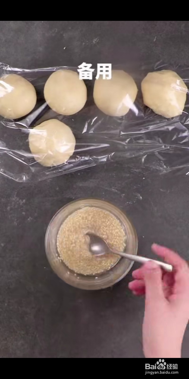 蜂蜜脆底小面包怎么做好吃？